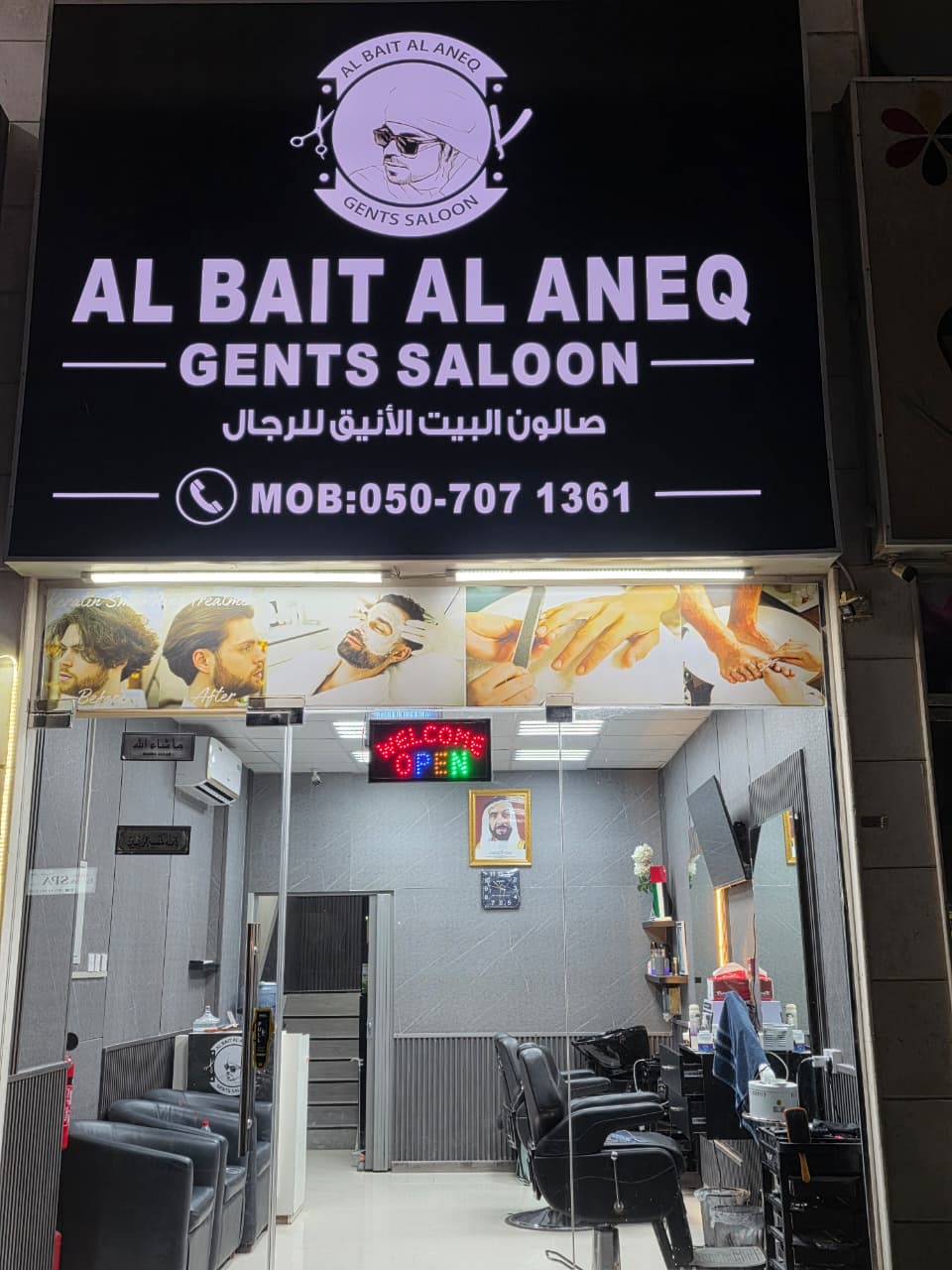 Bait Al Aneq Luxury Salon